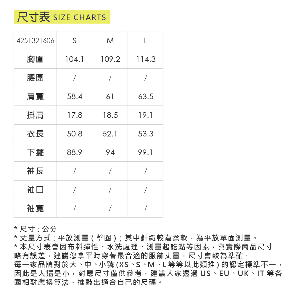 元動力 雙面布落肩棉質上衣(灰；S-L)_5
