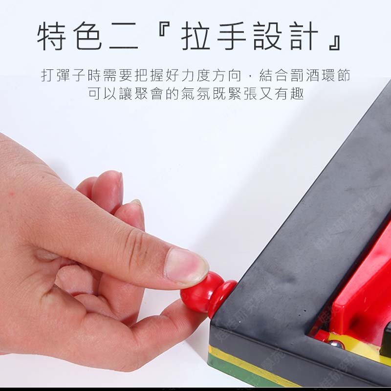 ㊣娃娃研究學苑㊣彈珠遊戲創意桌遊 喝酒道具 派對遊戲 派對用品 桌遊 露營 聚會遊戲 交換禮物(TOK1687)_2