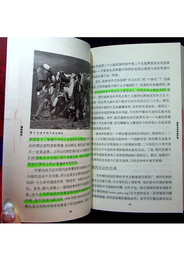 國際移民／哈立德．科澤(Khalid Koser)　著　吳周放　譯_1