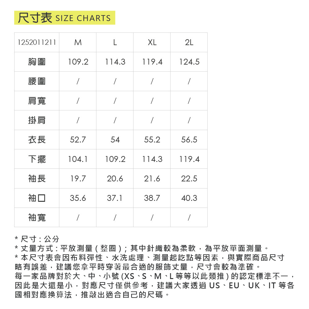 ILEY伊蕾 蕾絲膠印綁結棉質上衣(粉；M-2L)_5