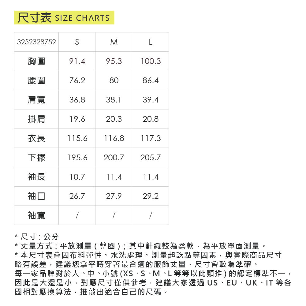 OUWEY歐薇 多片剪裁半袖純棉薄牛仔洋裝(藍；S-L)_5