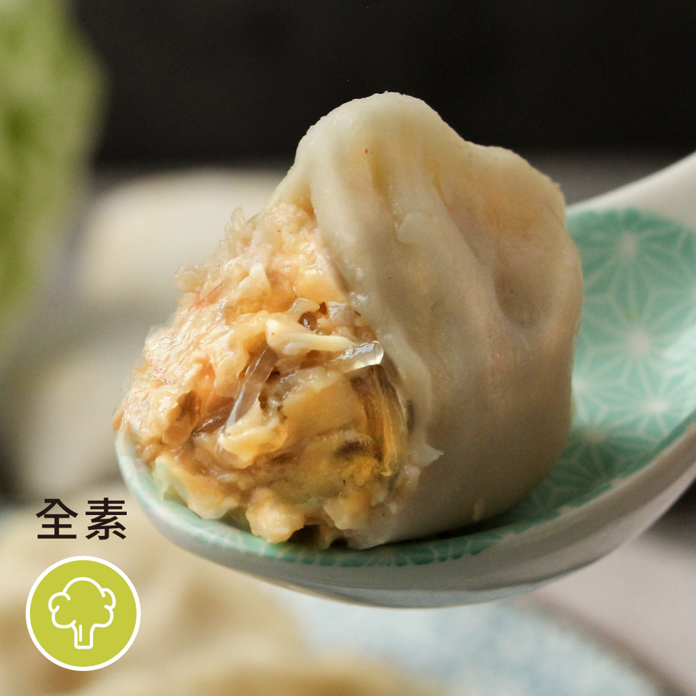 ［素日子］珍饌水餃-香滷菇菇口味（750g/包）