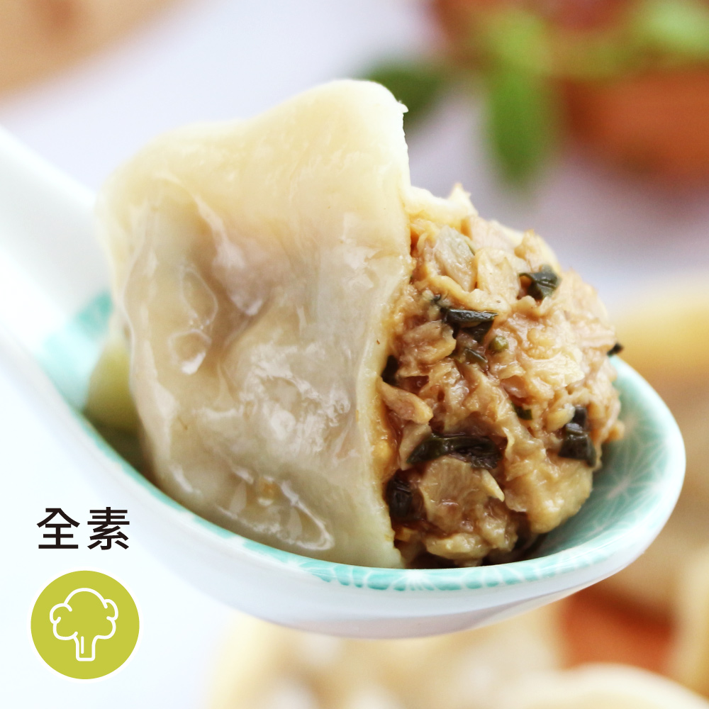 ［素日子］珍饌水餃-剝皮辣椒口味（750g/包）