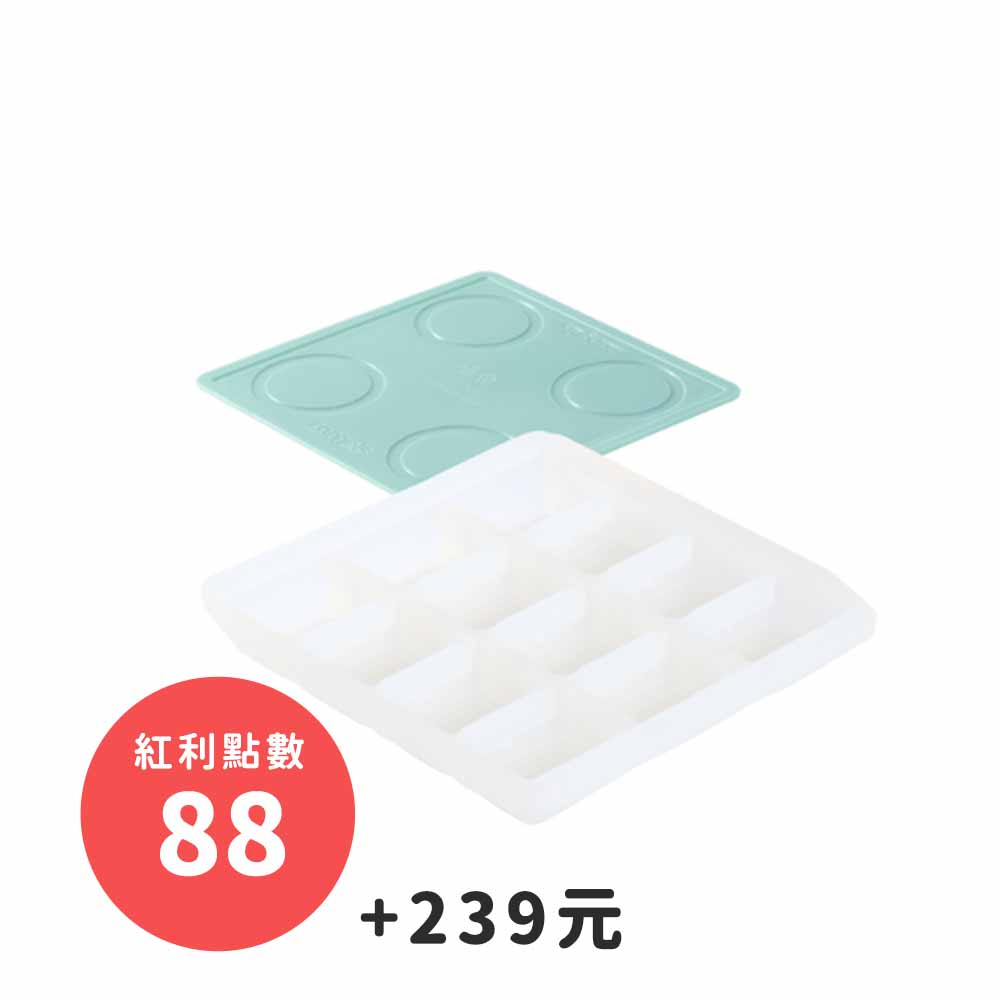 2angels-矽膠副食品製冰盒15ml_0