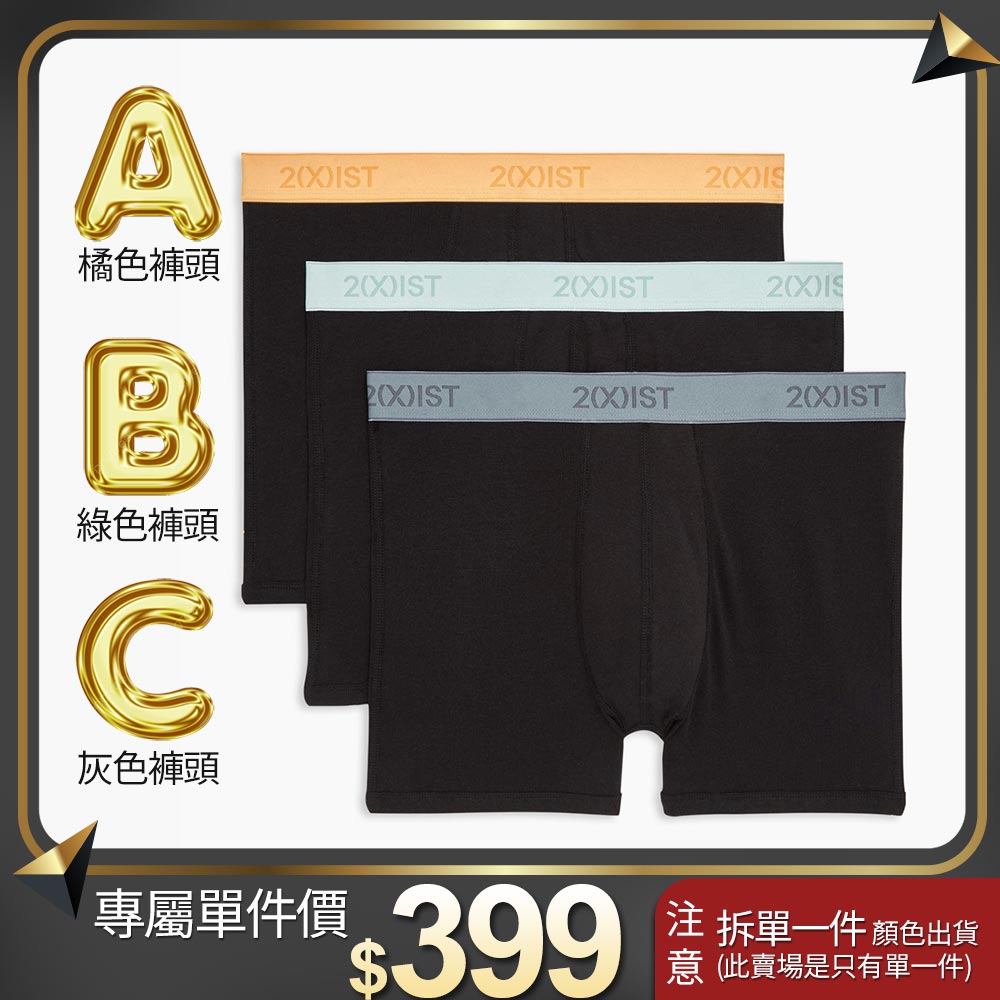 (歐美版-建議小一號)ESSENTIAL-新基本純棉三件組/低腰四角褲(單一件❗單一件❗單一件賣場⚠️售完不補)_0