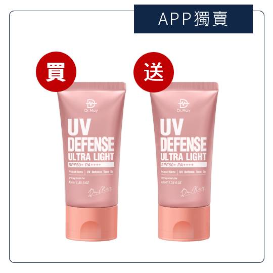 (預購7/2陸續出貨)【Dr. May】美博士潤色清爽防曬乳SPF50+ PA++++(40ml)+贈潤色防曬乳(40ml)/清爽防曬乳(40ml)/高效防曬乳(60ml)任選1  新客推薦買1送1 APP獨賣_2