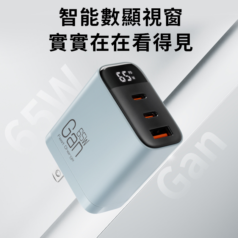 【CYKE】K39  PD65W氮化鎵電源供應器(黑色/白色)_2