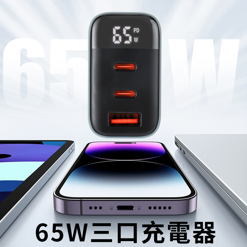 【CYKE】K39  PD65W氮化鎵電源供應器(黑色/白色)_4