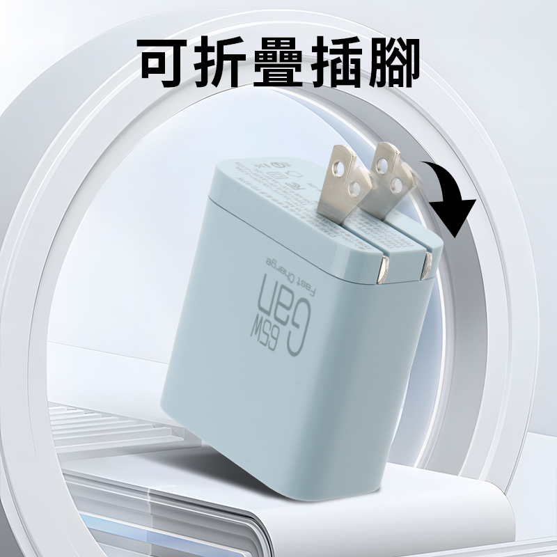【CYKE】K39  PD65W氮化鎵電源供應器(黑色/白色)_5