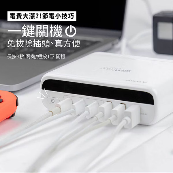 Jway 智慧顯示140w氮化鎵6孔快充 JY-GAN140W_4