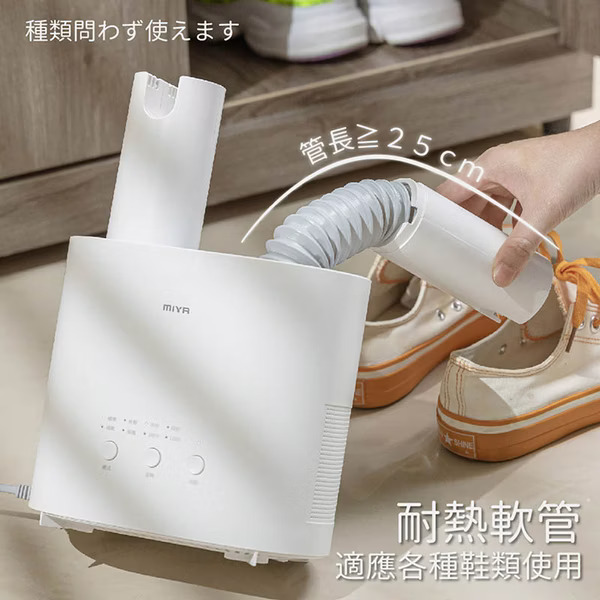MIYA 鞋救星 活氧除味熱風殺菌機 MY-SH261_3