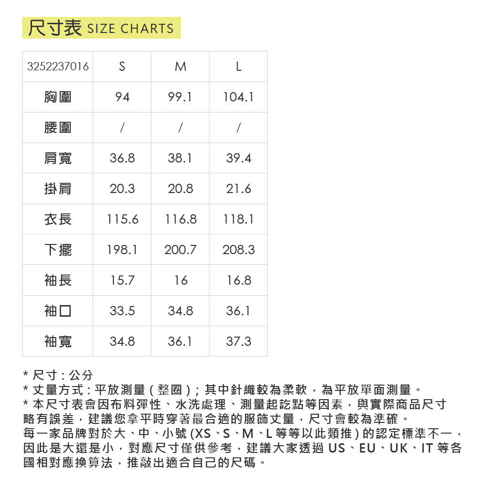 OUWEY歐薇 海軍領巾縲縈寬鬆細褶洋裝(黑；S-L)_5