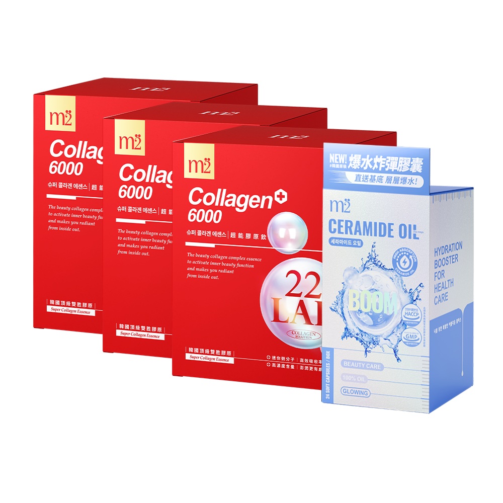 【m2美度】超能水光精粹軟膠囊(24入/盒)+超能膠原飲(8入/盒)x3 -預購6/27後陸續出貨_1