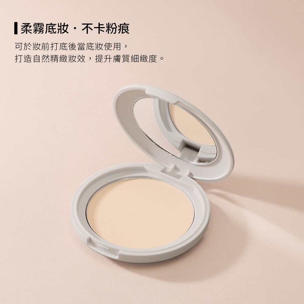 【新品】Solone 雪紗柔霧嫩粉餅SPF50★★★★ (附粉撲/3色可選)_4