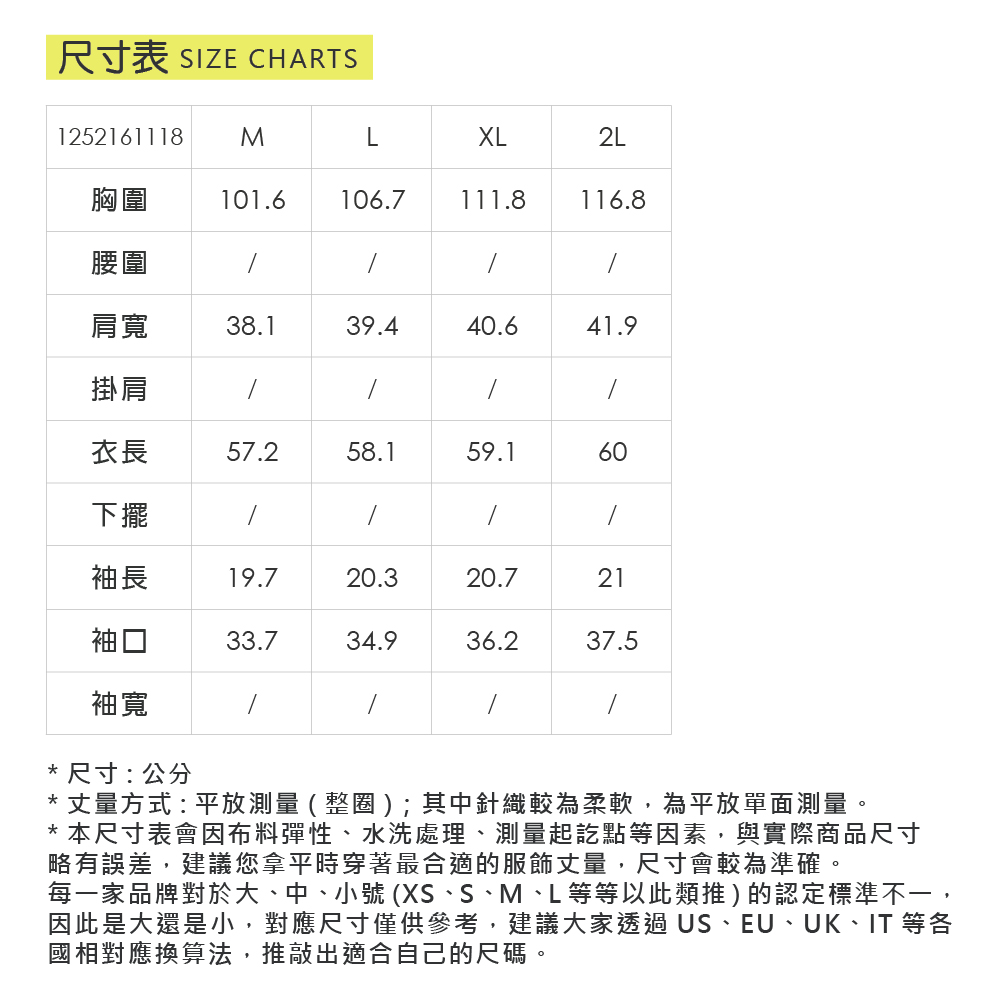ILEY伊蕾 絲巾領壓褶雪紡上衣(粉；M-2L)_5
