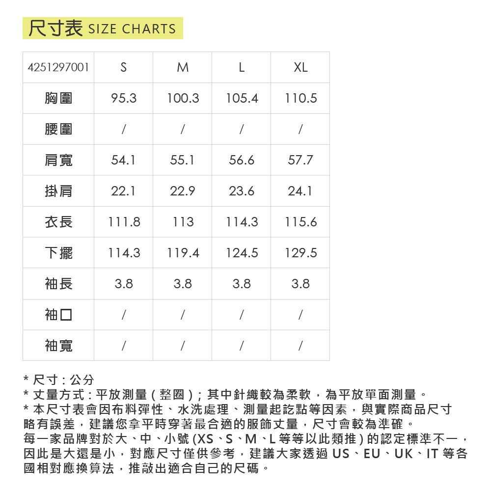 元動力 獨家設計花圈膠印休閒洋裝(兩色；S-XL)_5