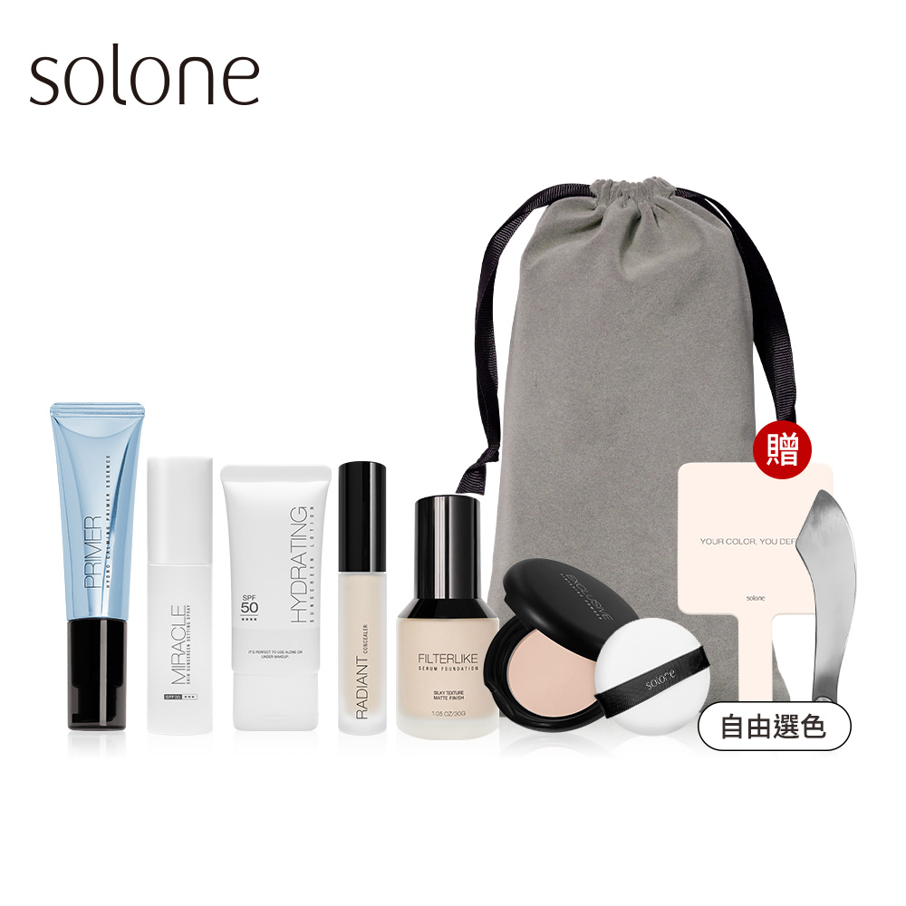 【新品】Solone 底妝家族防曬組(妝前精華/任選1款+防曬隔離凝乳+粉底液/任選1色+遮瑕乳/任選1色+蜜粉餅/任選1色+定妝噴霧) 贈 專屬訂製束口收納袋(絨布款)+彎月底妝抹刀+訂製迷你手拿鏡_0