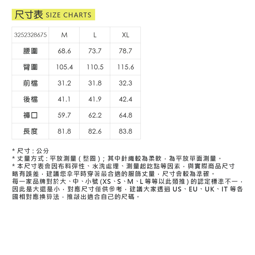 OUWEY歐薇 彈性仿牛仔縲縈寬直筒七分褲(藍；M-XL)_5