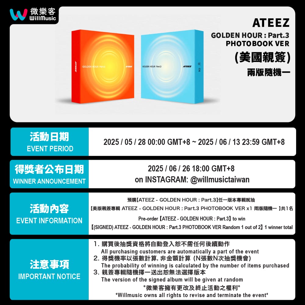(親簽抽獎活動) ATEEZ - GOLDEN HOUR : PART.3 [12TH MINI ALBUM] (POCA ALBUM版)_1