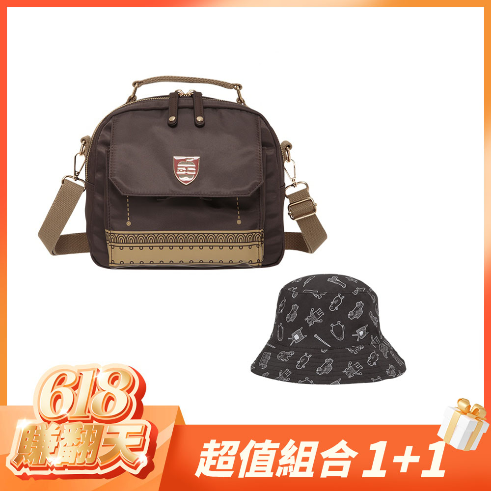 【618賺翻天-超值組合1+1】間諜家家酒  伊甸學園風 側背包兩件組