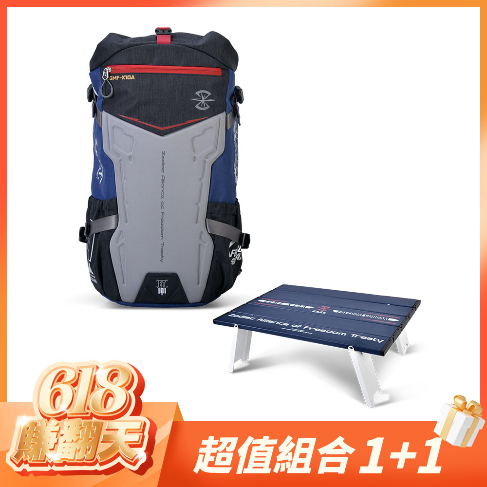 【618賺翻天-超值組合1+1】機動戰士鋼彈SEED  自由鋼彈 15.6吋AGS Pro懸浮減壓電腦後背包兩件組