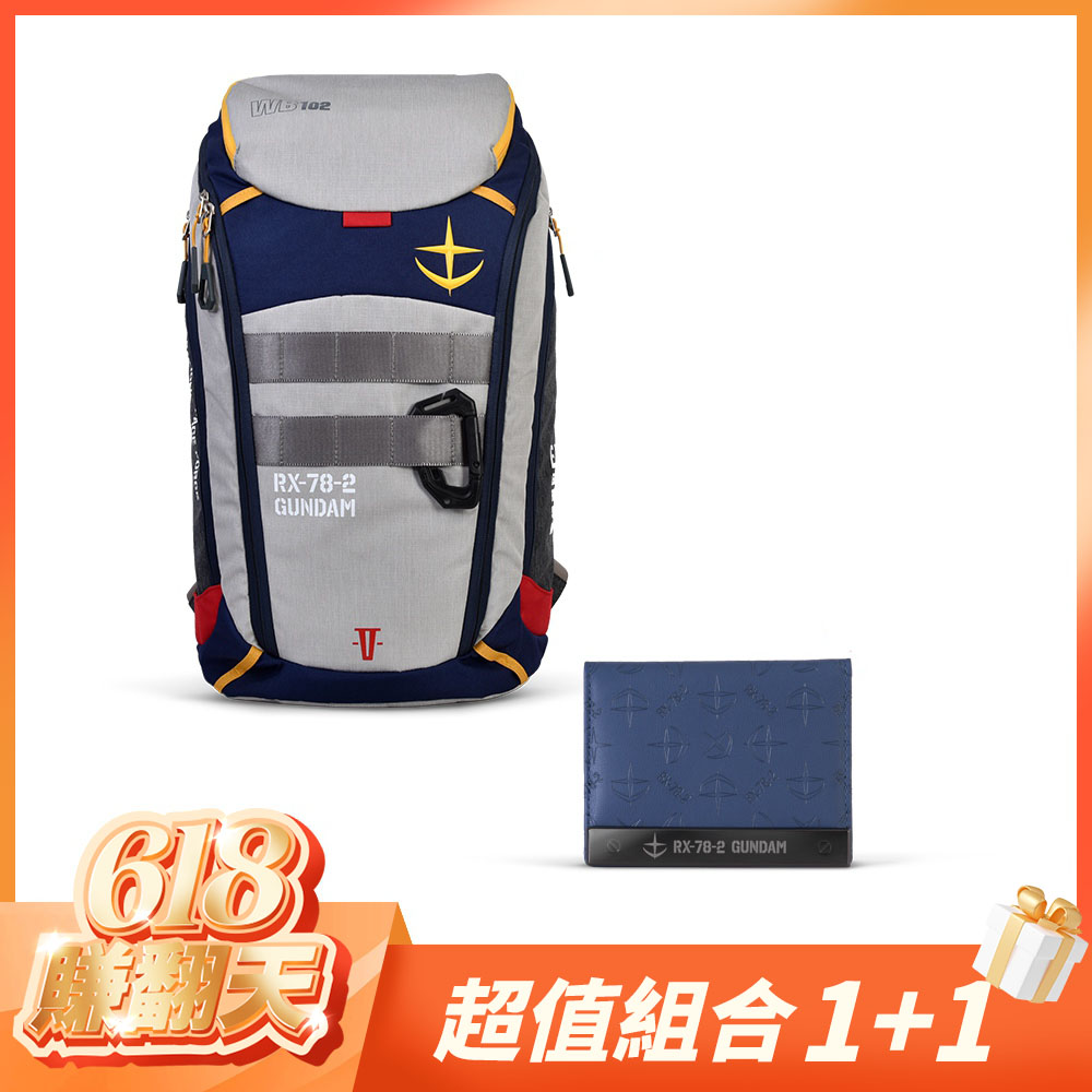 【618賺翻天-超值組合1+1】機動戰士鋼彈  RX78-2 鋼彈 16吋AGS Pro懸浮減壓電腦後背包兩件組