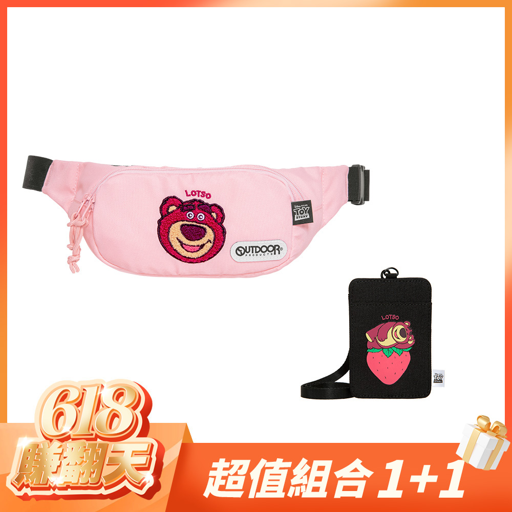 【618賺翻天-超值組合1+1】OUTDOOR  迪士尼Disney-熊抱哥腰包兩件組