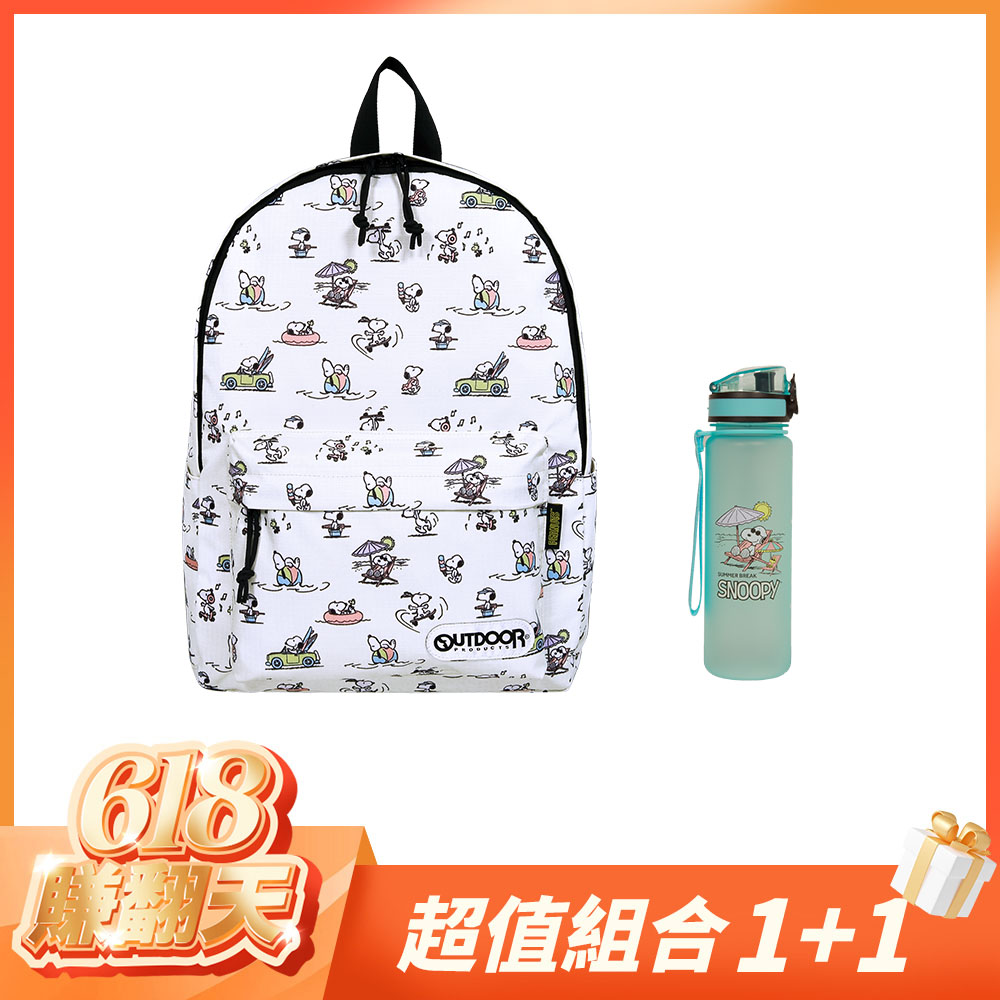 【618賺翻天-超值組合1+1】OUTDOOR  史努比SNOOPY-海灘後背包兩件組
