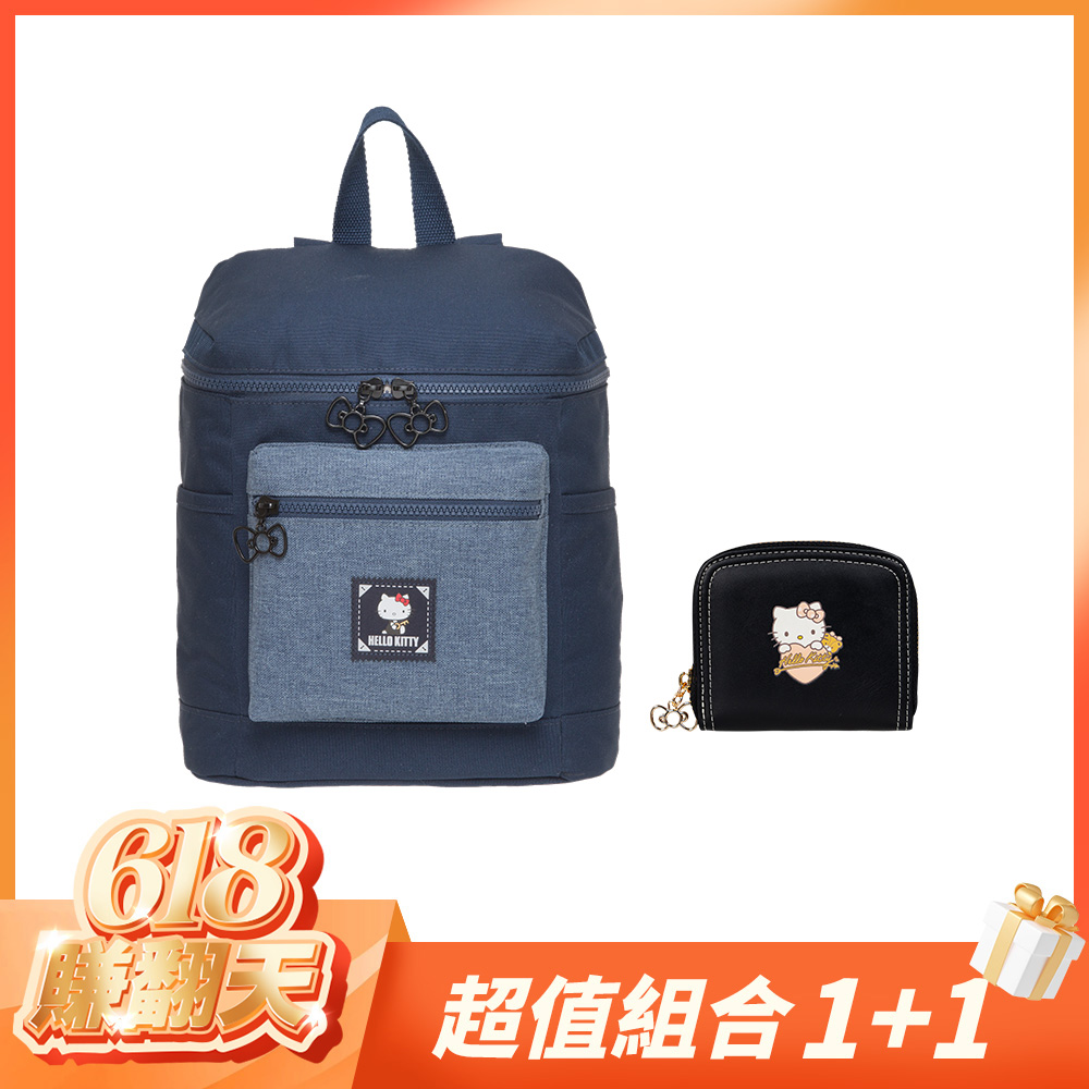 【618賺翻天-超值組合1+1】Hello Kitty  凱蒂印記-後背包兩件組