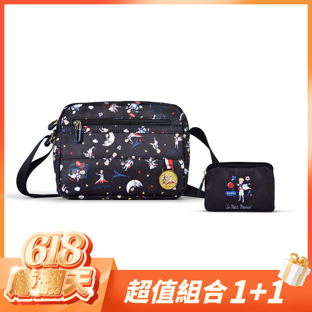 【618賺翻天-超值組合1+1】小王子Le Petit Prince聯名款  環遊法國-側背包兩件組