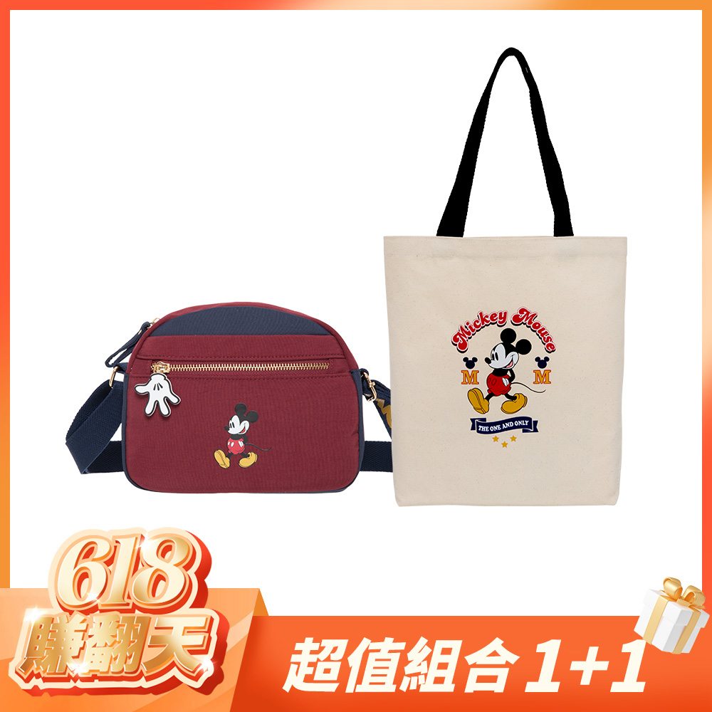 【618賺翻天-超值組合1+1】DISNEY  米奇-休閒米奇-側背包兩件組