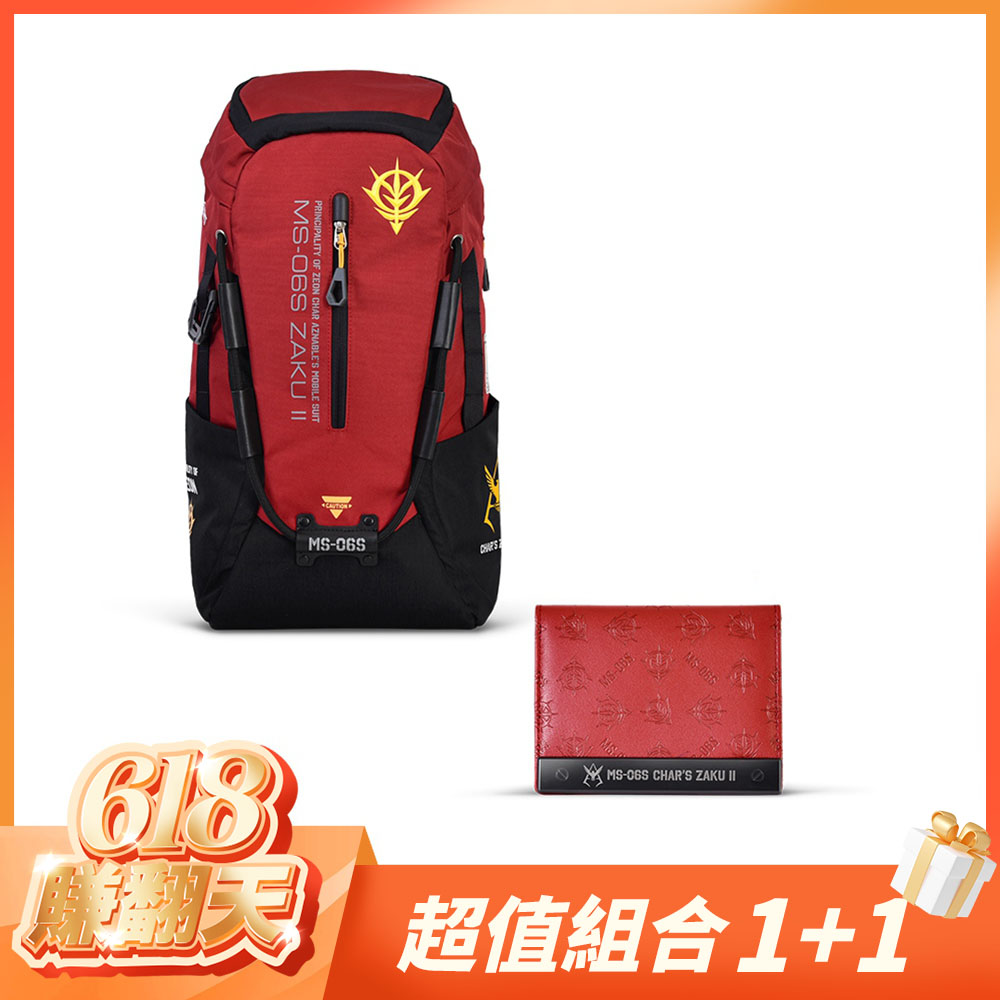 【618賺翻天-超值組合1+1】機動戰士鋼彈  MS-06S ZAKU II 夏亞專用薩克II 16吋AGS Pro懸浮減壓電腦後背包兩件組