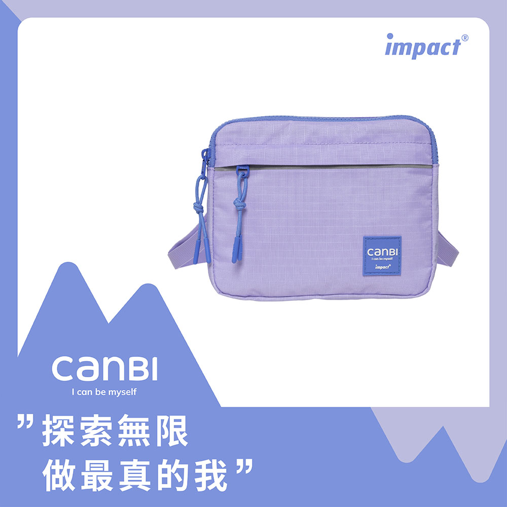 【IMPACT】怡寶 X 馮宇設計師聯名款  CANBI系列可拆式隨身側背包-紫色 IMQ0007PL (IMKA)