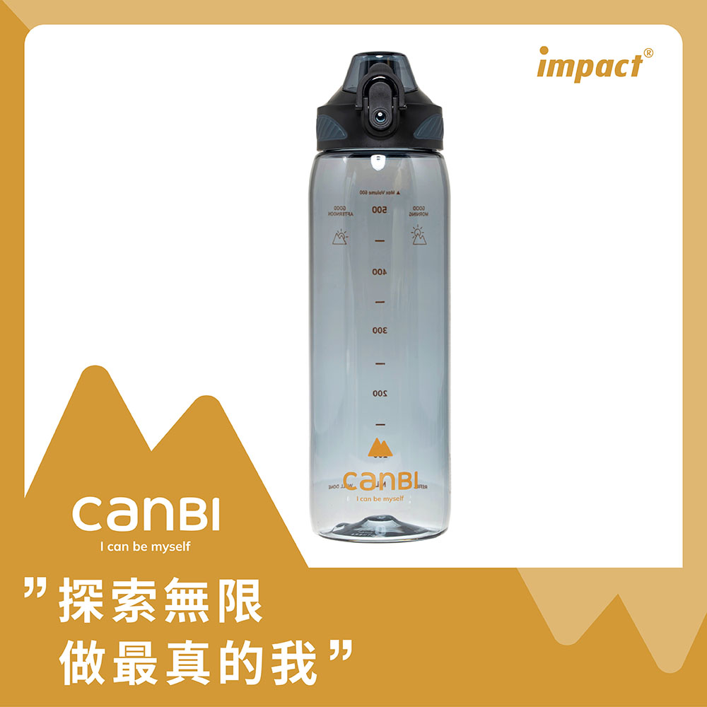 【IMPACT】怡寶 X 馮宇設計師聯名款  CANBI系列彈蓋直飲水壺600ML-深藍 IM00B17NY (IMKA)