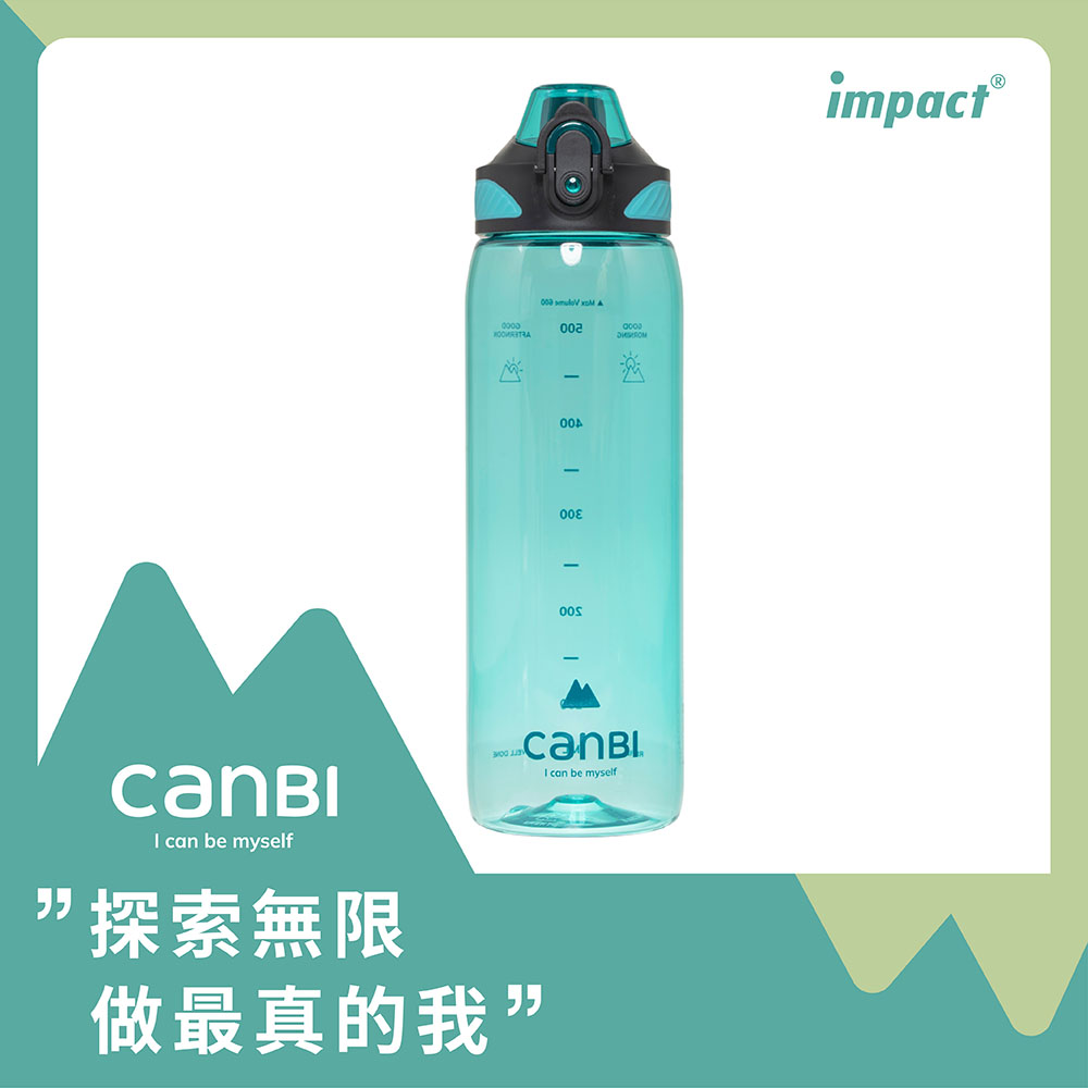 【IMPACT】怡寶 X 馮宇設計師聯名款  CANBI系列彈蓋直飲水壺600ML-淺綠 IM00B17LG (IMKA)