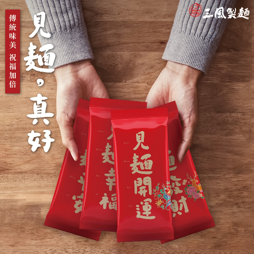 *閏月添福壽【家香豬】萬巒豬腳(600g)+麵線(200g)_3