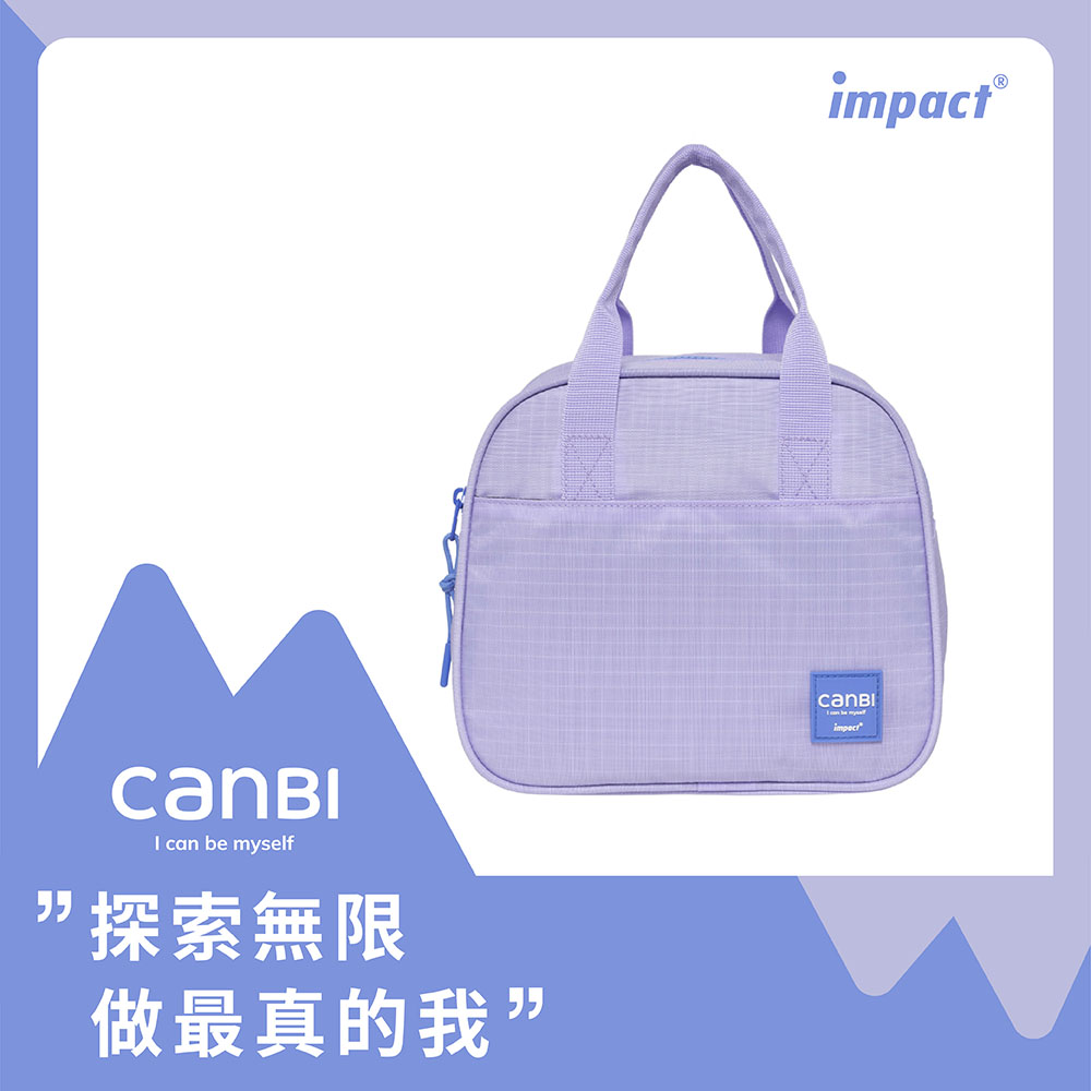 【IMPACT】怡寶 X 馮宇設計師聯名款  CANBI系列午餐袋-粉紫 IM00N15PL (IMKA)
