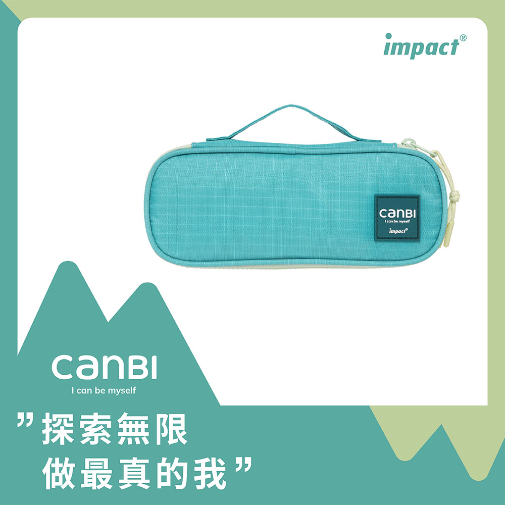 【IMPACT】怡寶 X 馮宇設計師聯名款  CANBI系列筆袋| 鉛筆盒-淺綠 IM00L15LG (IMKA)