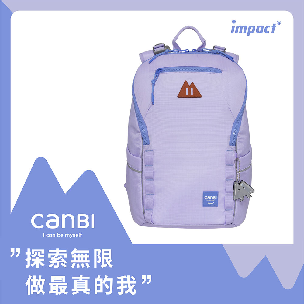♦︎可選前袋顏色♦︎【IMPACT】怡寶 X 馮宇設計師聯名款  CANBI系列調整型護脊書包-粉紫 IM00227PL