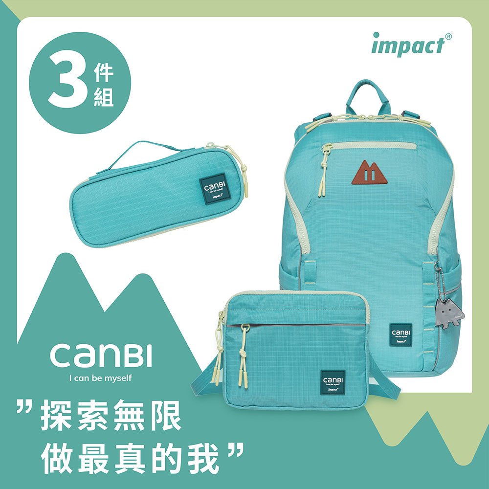 ♦︎買包送包．配件可選♦︎【IMPACT】怡寶 X 馮宇設計師聯名款 CANBI系列調整型護脊書包 淺綠 IM00227LG+側背包+筆袋_0