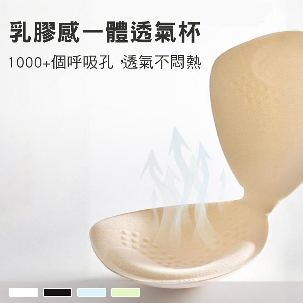 BRA TOP【罩杯式】晨光微嵐 無痕透氣 寬肩帶一體式胸墊短版背心 小可愛 353_3