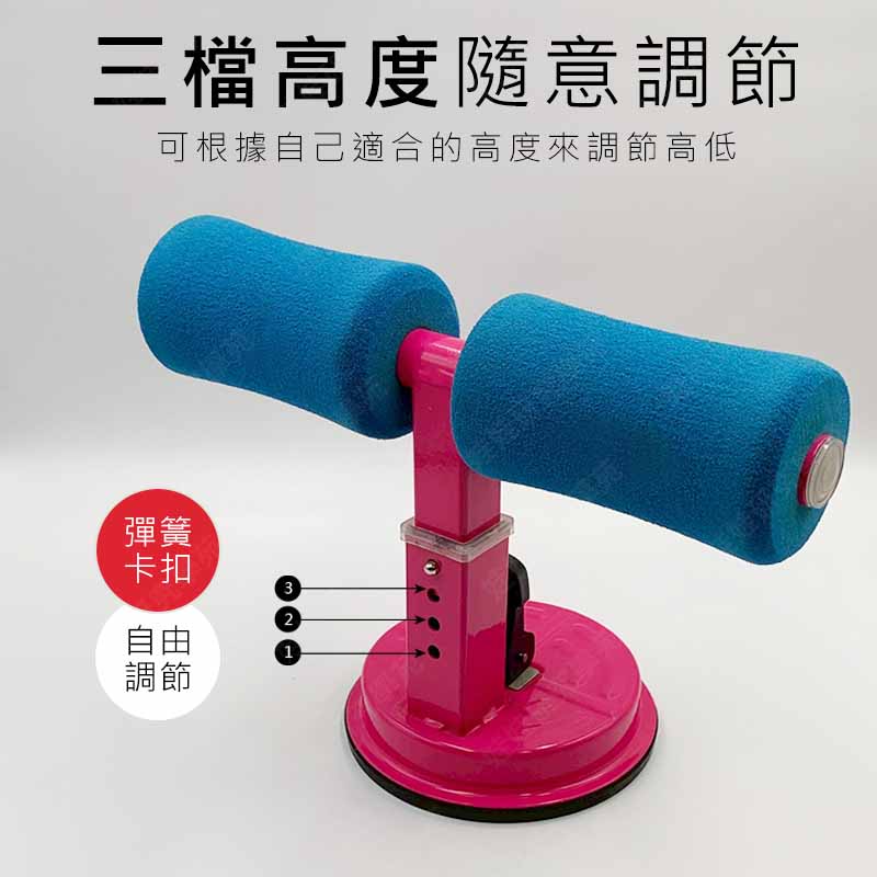 ㊣娃娃研究學苑㊣NG福利品 捲腹瘦腰器 仰臥起坐輔助器 瘦腰 (TOK1036-1)_1