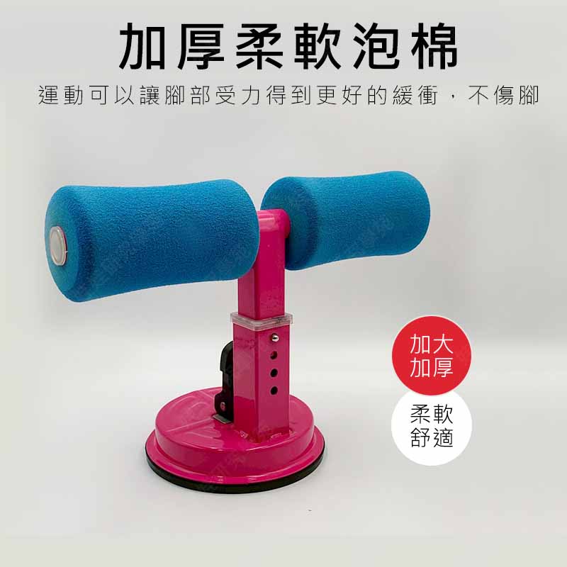 ㊣娃娃研究學苑㊣NG福利品 捲腹瘦腰器 仰臥起坐輔助器 瘦腰 (TOK1036-1)_2