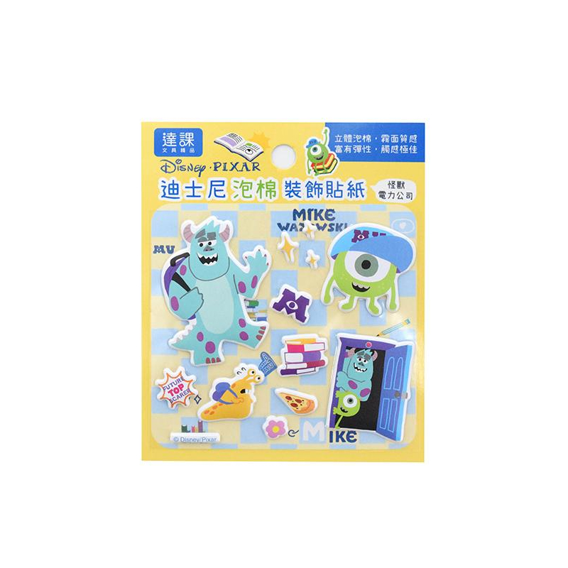 迪士尼Disney 泡棉裝飾貼紙-三眼怪/怪獸電力公司_2