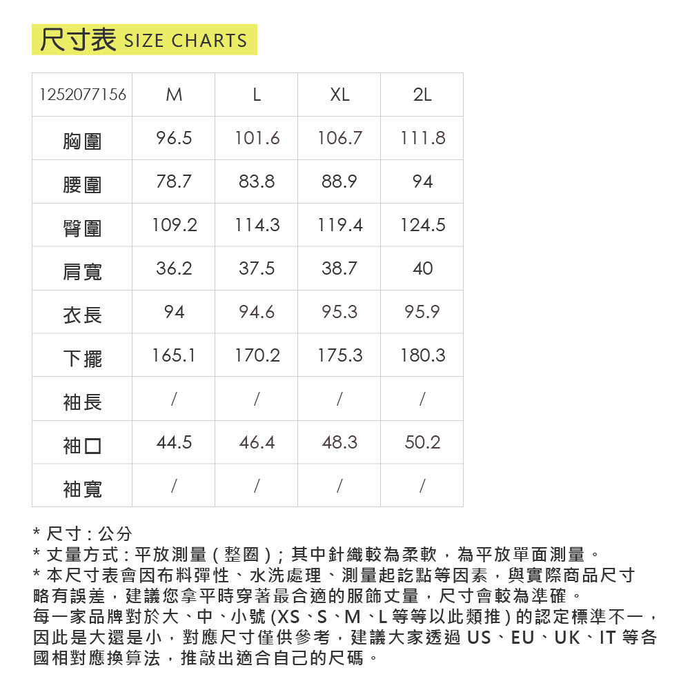 ILEY伊蕾 荷葉造型外套假兩件蕾絲洋裝(粉；M-2L)_5