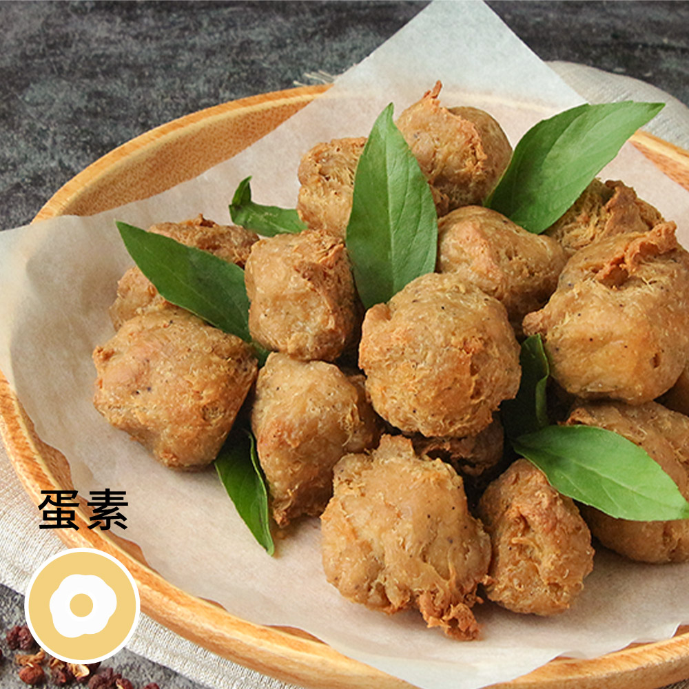 ［素日子］蛋素飄香鹽酥雞（300g/包）