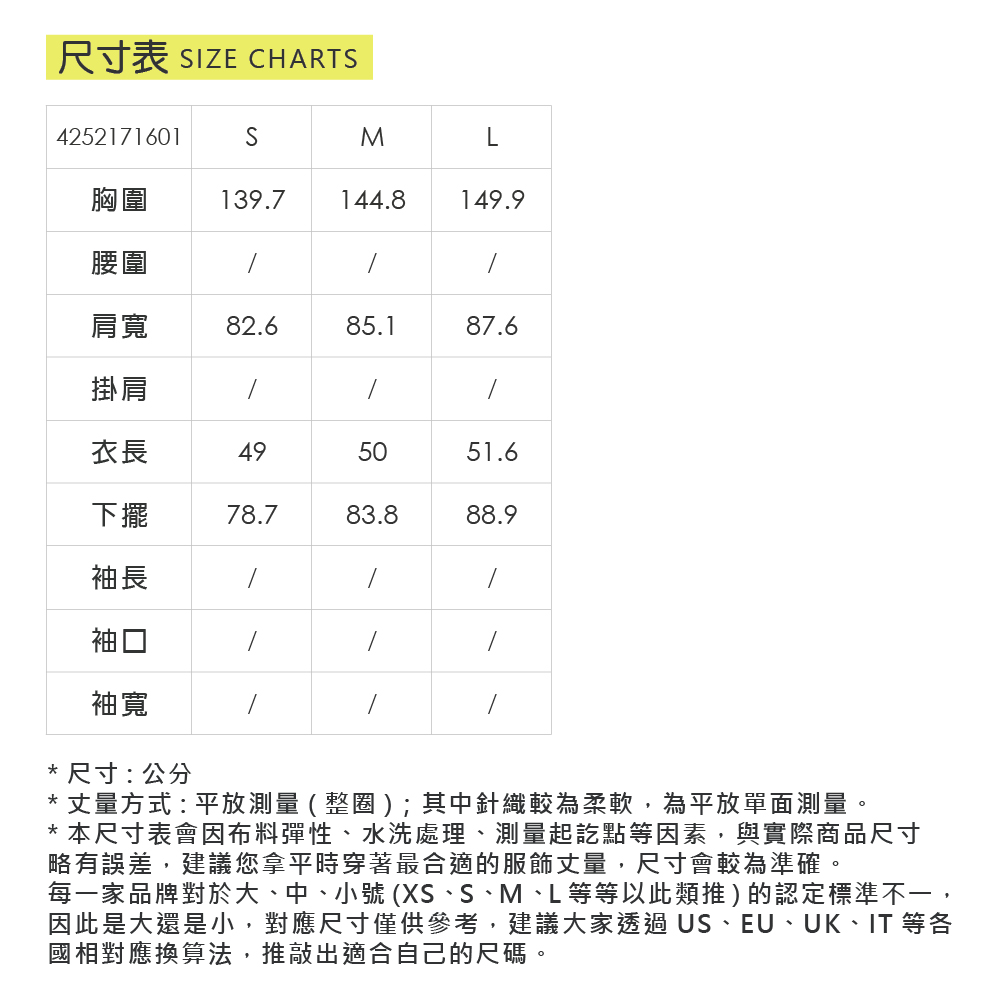 元動力 鬆弛感連肩飛鼠袖純棉上衣(桃；S-L)_4