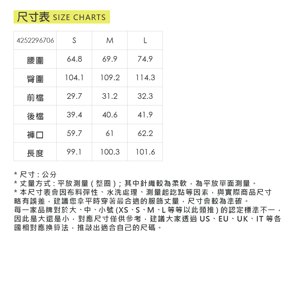 元動力 數位印刷涼感仿牛仔寬褲(藍；S-L)_4
