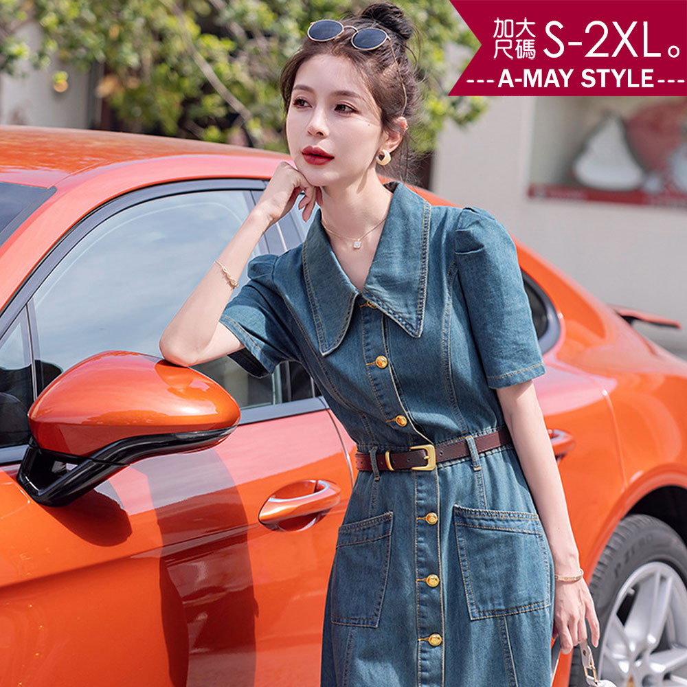 夏新品 中大尺碼女裝 單寧 連身裙 復古時尚翻領排釦修身牛仔連身洋裝(S-2XL)【XFU250373】＊艾美時尚(現+預)_1