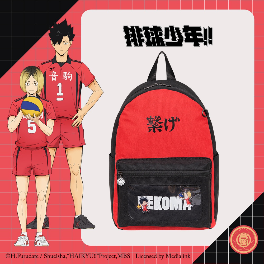 【排球少年】音駒高校 後背包(C) HKU24A9002RD